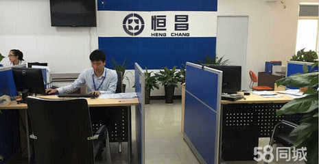 北京恒昌惠誠信息咨詢遵義分公司攝像服務(wù)介紹