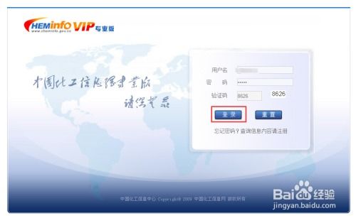 如何高效查詢中國(guó)化工產(chǎn)品的貿(mào)易信息 一份實(shí)用指南